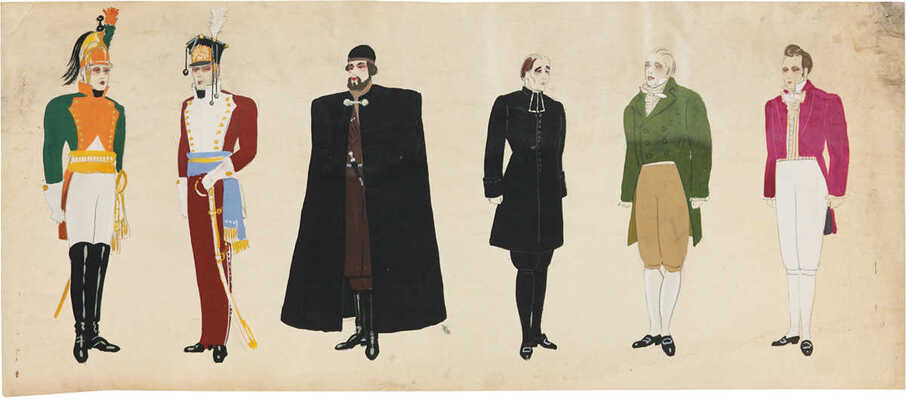 Дмитриев Владимир Владимирович. Лот из 11 листов с эскизами костюмов к опере С.С. Прокофьева на сцене ленинградского Малого оперного театра «Война и мир» 